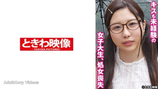 491TKWA-271 A college girl with no experience in kissing loses her virginity Momo