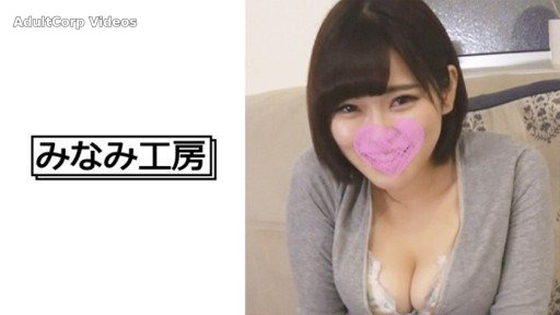 492MERC-325 Remote Control Vibe Date 2 With Big Boobs Moved To Tokyo Girl