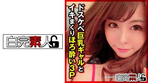 494SIKA-282 Dirty Busty Gal And Orgasm 3P