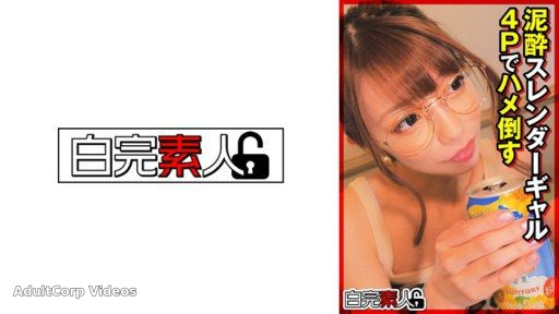 Thumbnail for 494SIKA-344 Mud – Defeat a slender gal in 4P