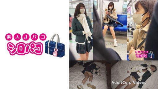 Thumbnail for 509JPAK-045 If you run around school girls… 1