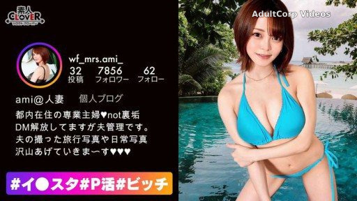 529STCV-251 Gcup Busty Wife Delivers Ntr Live To Her Husband!