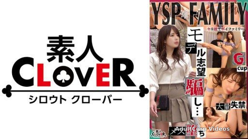 529STCV-354 Trick a girl who admires to be a model and start sexually harassing her for filming ♪ If you pick her pussy, she’ll easily squirt!