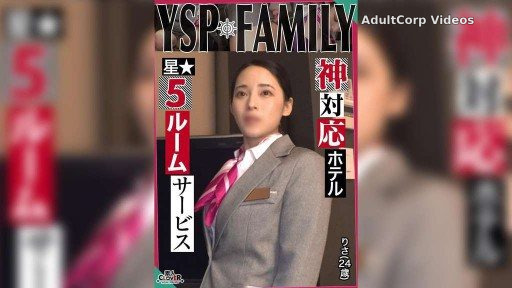 529STCV-500 Hardcore sex with a beautiful, defenseless hotel woman while on the job! Enjoy the best room service with unlimited mouth and pussy… Don’t hesitate to cum deep inside