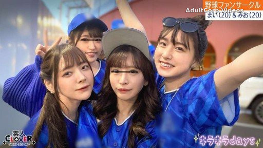 529STCV-536 A certain university professional baseball fan club