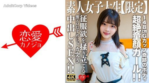 Chiba Ayame