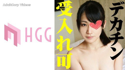Thumbnail for 561SP-008 Yuuko