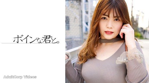 Thumbnail for 564BMYB-122 Shibuya Reverse Nan Big Breasts Gal