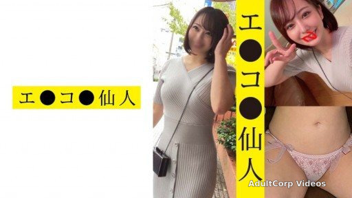 571ECSN-002 Apparel-related M