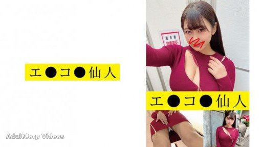 571ECSN-005 A Female College Student With Amazing Big Tits And Amazing Clothes