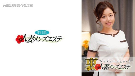 593NHMSG-014 There Is A Production! Middle-eyed Black Wife Back Men’s Este Satomi