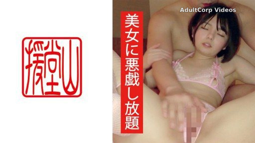709ENDS-084 Amateur Girl Mahiro (provisional) ②