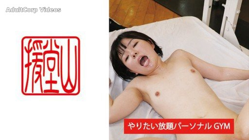 709ENDS-090 Amateur Girl Manami (Provisional) ②