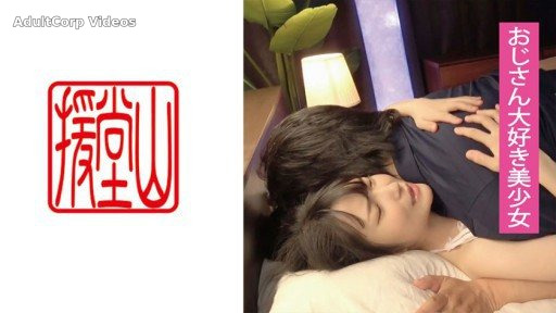 Thumbnail for 709ENDS-110 Amateur girl Mizuki (tentative) ①