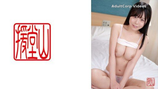 709ENDS-116 Amateur girl Mio (tentative name) ①