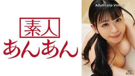 714ANAN-025 Anna-chan 1