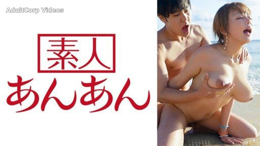 714ANAN-046 Mao-chan 2