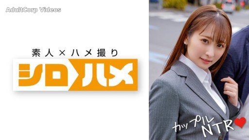 716HAME-015 Mizuki