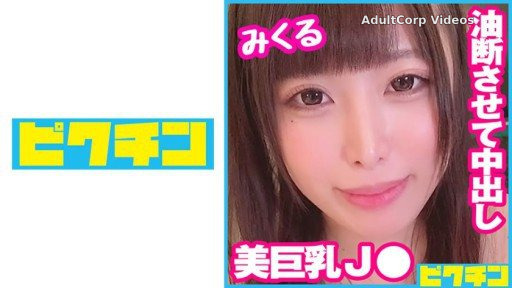 727PCHN-075 Mercilessly Consecutive Vaginal Cum Shot To Busty J ○ Who Hates Raw!