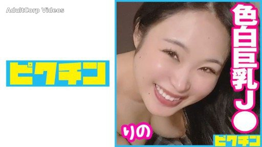727PCHN-079 G-cup J○ with outstanding style says she likes raw, so don’t hesitate to cum inside!