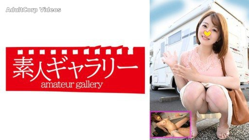 Thumbnail for 739CPFU-008 Saya