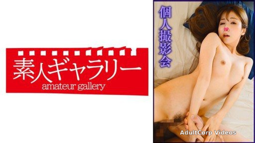 Thumbnail for 739KJSK-017 Ayano