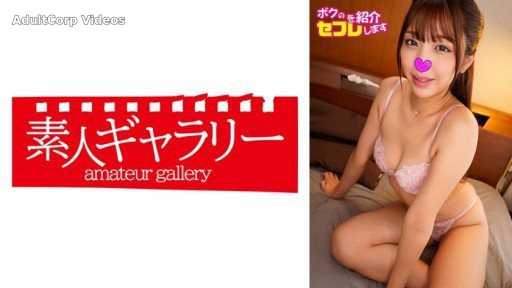 739OSFS-013 Sana
