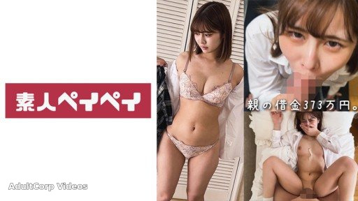 748SPAY-254 Debtor’s daughter S-chan