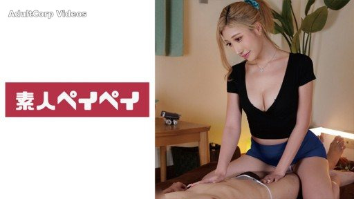 Thumbnail for 748SPAY-265 Mr. Kanda