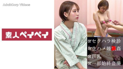 748SPAY-298 Mr. Toyooka