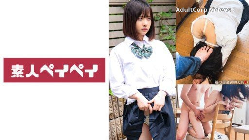748SPAY-373 debtor’s daughter U