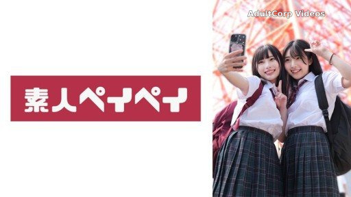 Thumbnail for 748SPAY-524 M-chan & H-chan