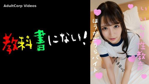 750KKNN-010 Compliant ● Teaching Convenient Beautiful Girl Meat Urinal After School P Activity Club -Nonoka-