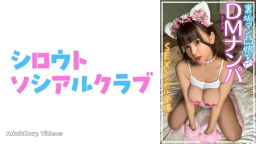 752SSCJ-008 Shion