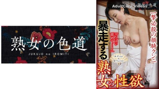 753JIM-029 A mature woman’s sexual desire runs wild