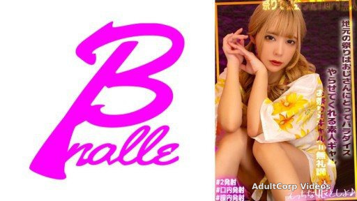 763EMS-021 Local festivals are a paradise for older men. Amateur festival girls who will do it for you.