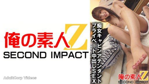 765ORECS-034 Slut Cabin Attendant Private Creampie SEX Natsuki-san Who Works For A Major Airline Company