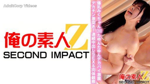 765ORECS-035 Colossal Breasts Miku-chan (20) Tayun Tayun Big Boobs Severe Earthquake Big Dick Crash! Continuous Creampie SEX & Physical Observation