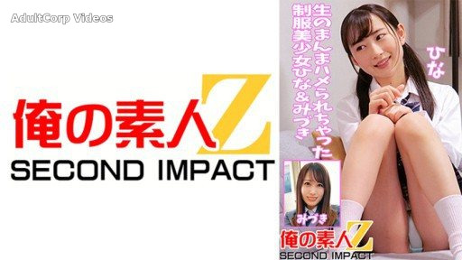 765ORECS-042 Beautiful girls in uniform Hina & Mizuki are fucked raw