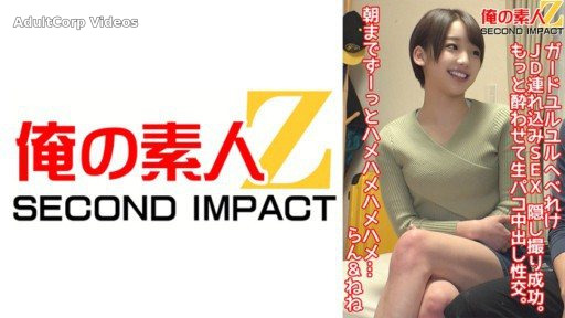 765ORECS-082 Succeeded in secretly filming the JD for sex with the guard