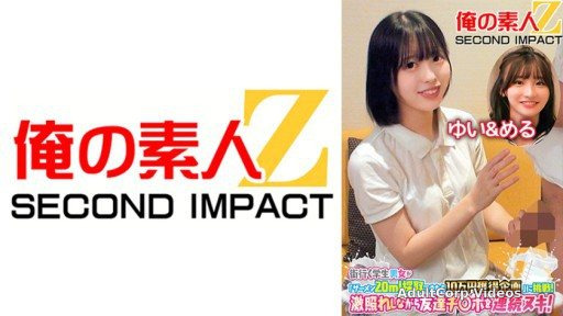 765ORECS-119 A group of male and female students on the go take on the challenge of earning 100,000 yen if they can collect 20ml of semen! Continuously removing my friend’s dick wh