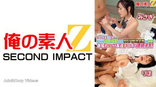 765ORECS-120 A group of male and female students on the go take on the challenge of earning 100,000 yen if they can collect 20ml of semen! Continuously removing my friend’s dick wh