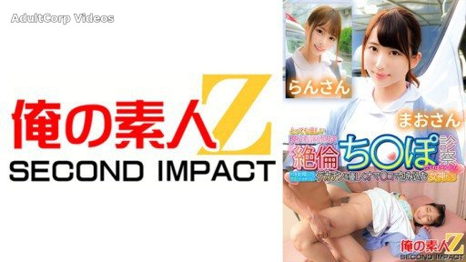 765ORECS-131 Limited to very kind active nurses “Would you please examine my unparalleled penis?” Goddess Mao Sanran gently wraps her pussy around a big dick that won’t get erect n