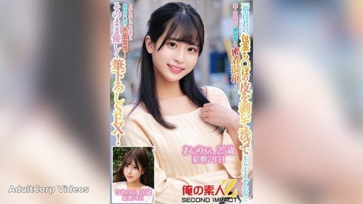 765ORECS-229 Amateur wife bathes with virgin! She blushes and gets horny at the virgin’s hardened penis! Then she gently takes his virginity! Airi-san, 25, married for 2 years Hime