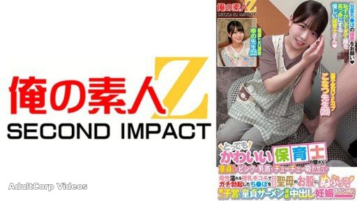 765ORECS-277 Very cute nursery teachers! Would you let a virgin suck your pink nipples? A motherly breastfeeding handjob makes your cock hard, and then you slide it into the virgin