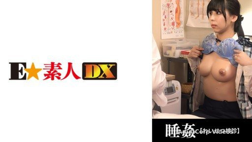 Thumbnail for 766ESDX-042 ●Setsu examination 20 years old/new plain office lady/hidden big breasts