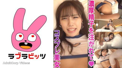 770RABI-006 Beautiful legs and beautiful butt pervert sex with erotic bloomers and knee socks! ●Momo-chan