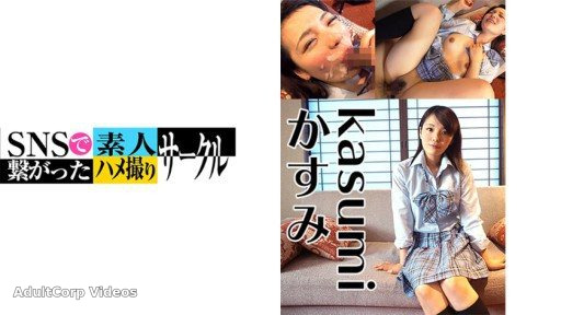 779SNSDE-011 Kasumi(23)