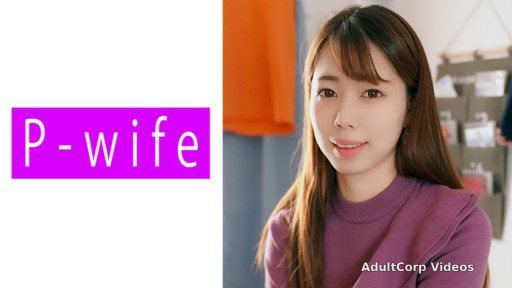 811PWIFE-851 Aya