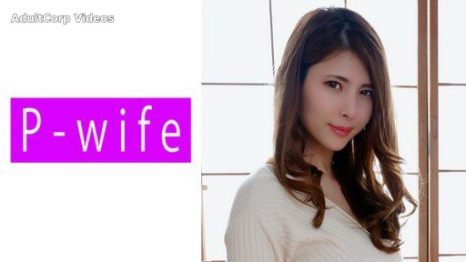 Thumbnail for 811PWIFE-857 Rena